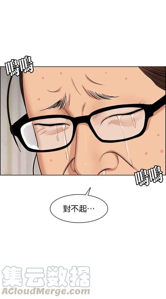 女神降临韩漫全集-第146话无删减无遮挡章节图片 