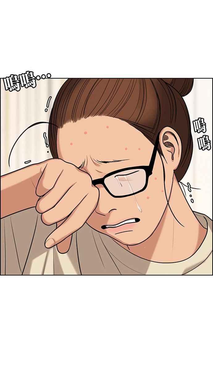 女神降临韩漫全集-第146话无删减无遮挡章节图片 