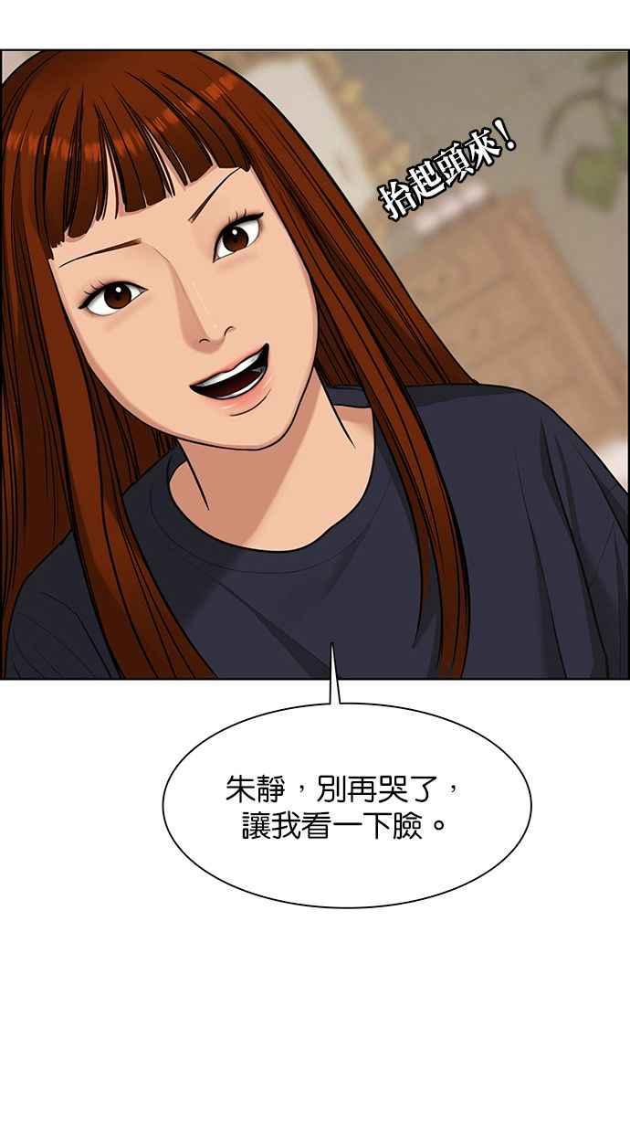 女神降临韩漫全集-第146话无删减无遮挡章节图片 