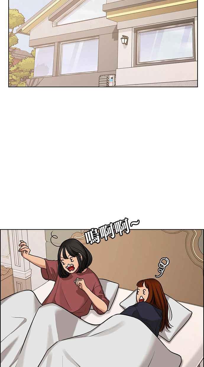 女神降临韩漫全集-第146话无删减无遮挡章节图片 
