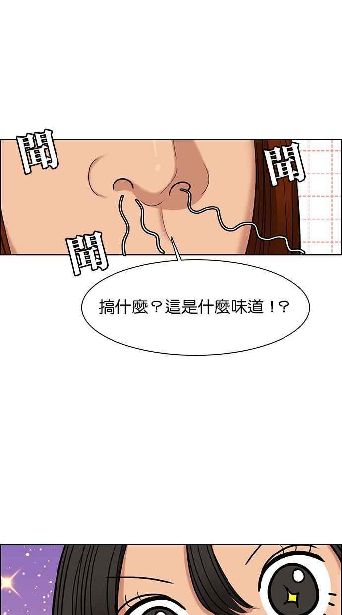 女神降临韩漫全集-第146话无删减无遮挡章节图片 