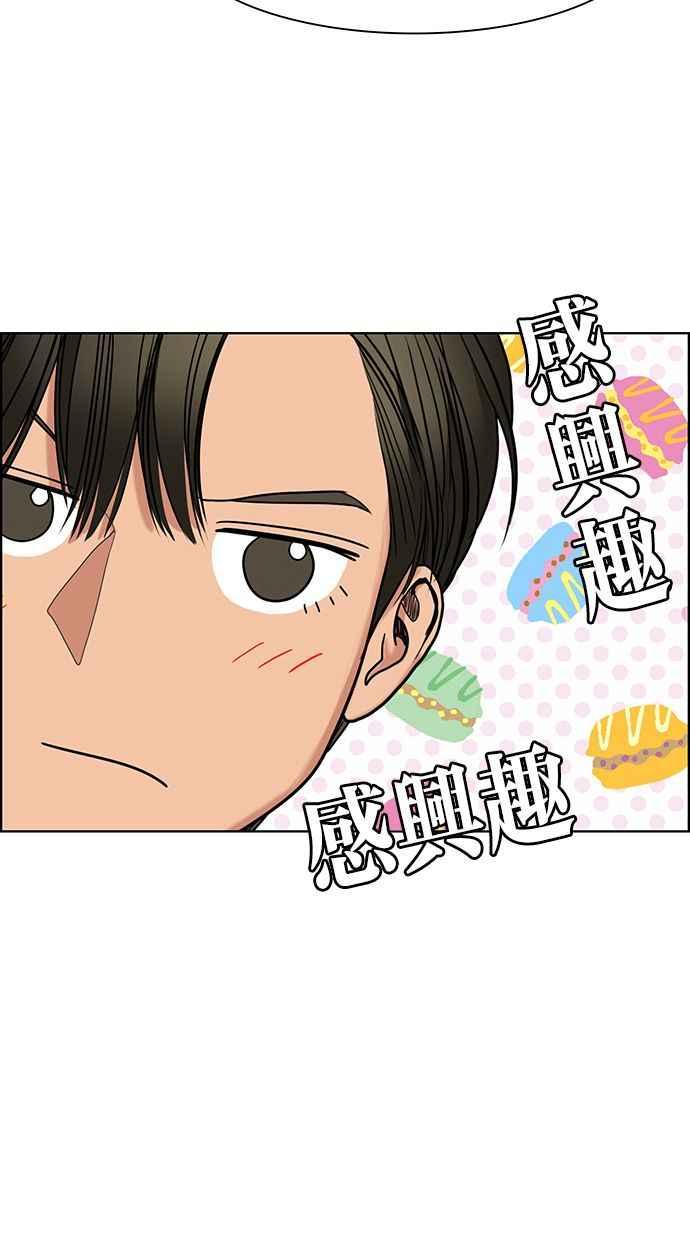 女神降临韩漫全集-第146话无删减无遮挡章节图片 