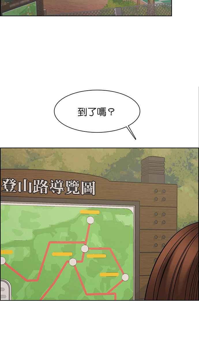 女神降临韩漫全集-第146话无删减无遮挡章节图片 