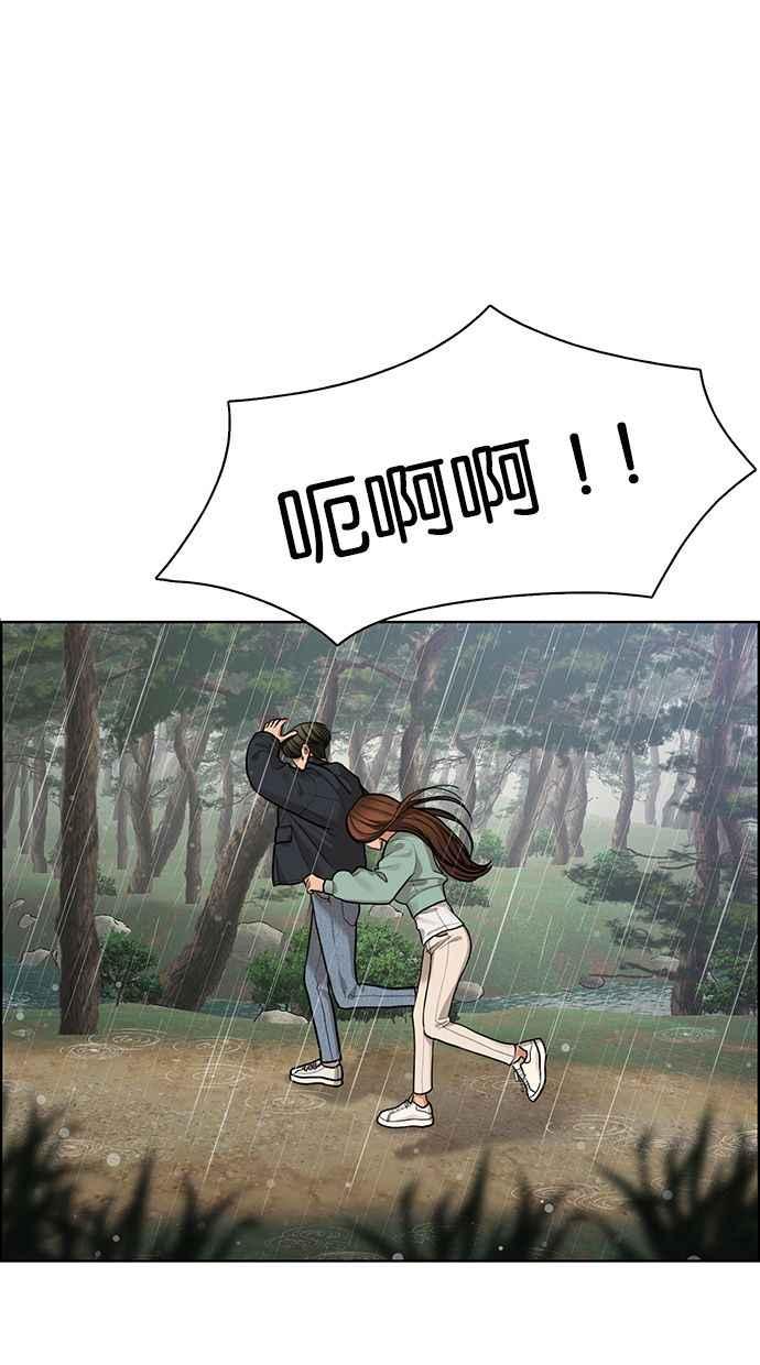 女神降临韩漫全集-第146话无删减无遮挡章节图片 