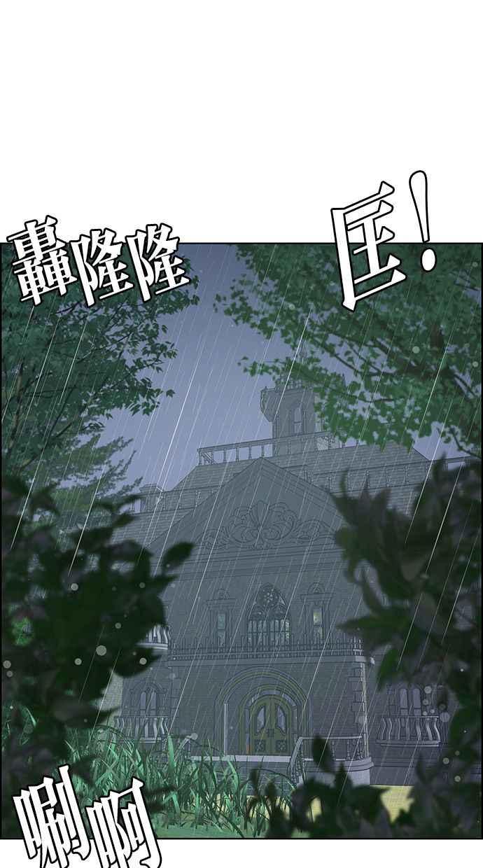 女神降临韩漫全集-第146话无删减无遮挡章节图片 