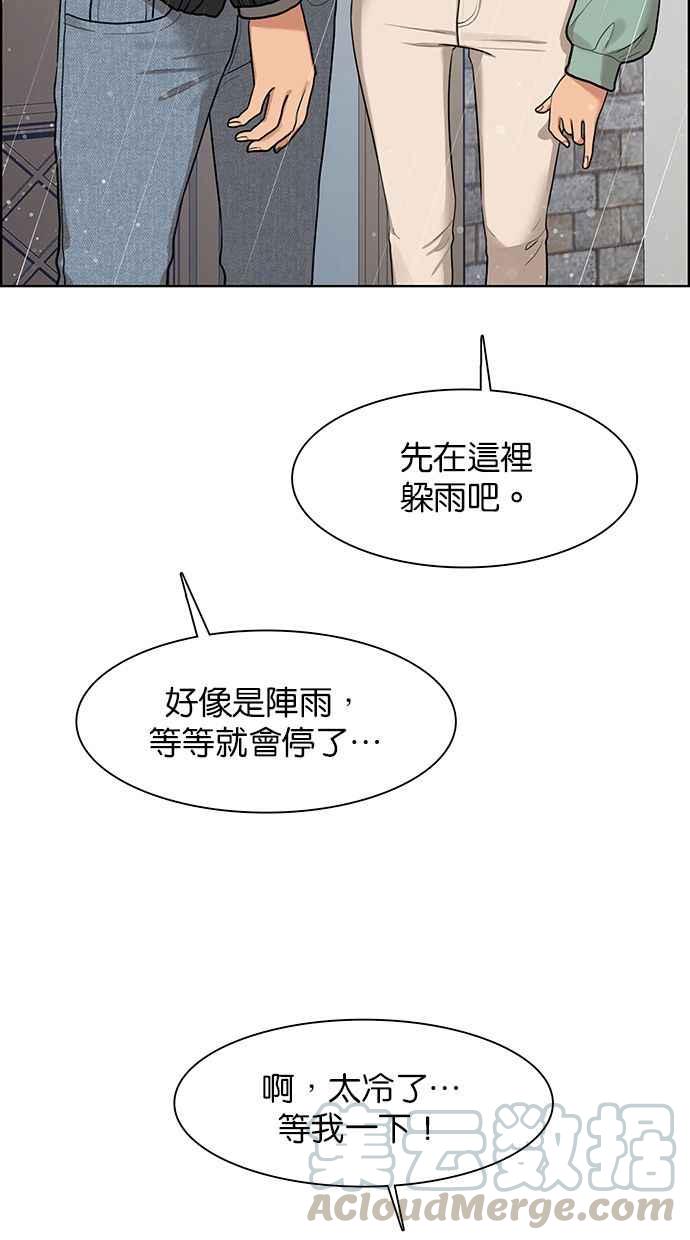 女神降临韩漫全集-第146话无删减无遮挡章节图片 