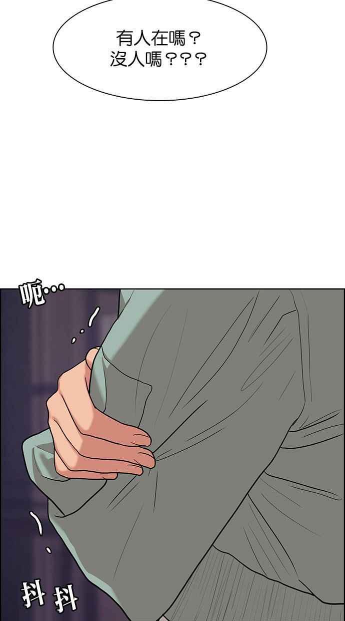女神降临韩漫全集-第146话无删减无遮挡章节图片 