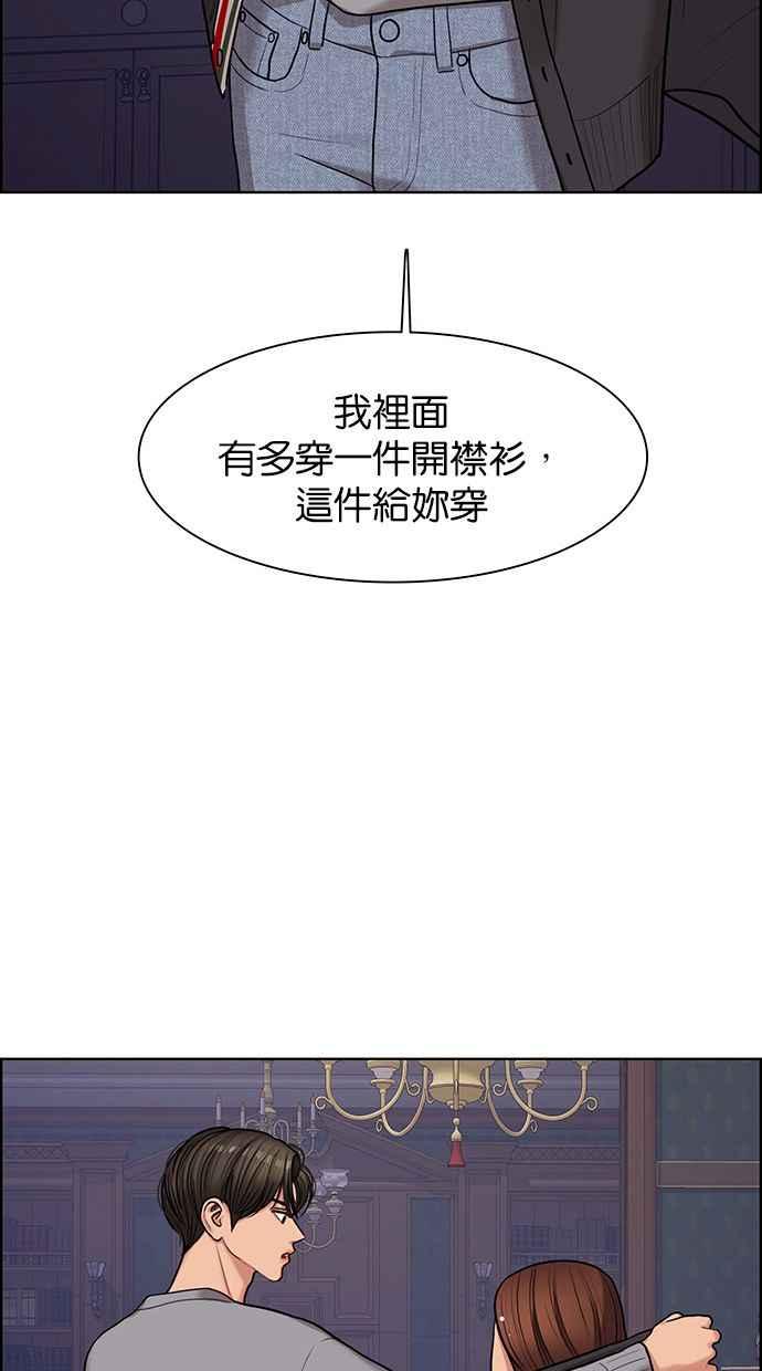 女神降临韩漫全集-第146话无删减无遮挡章节图片 