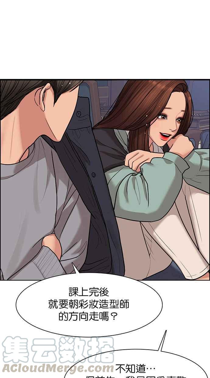 女神降临韩漫全集-第146话无删减无遮挡章节图片 
