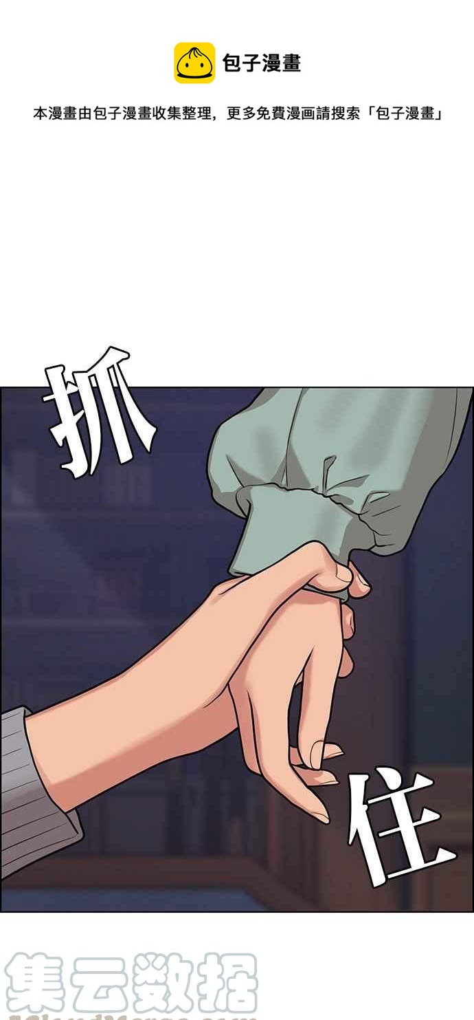 女神降临韩漫全集-第147话无删减无遮挡章节图片 