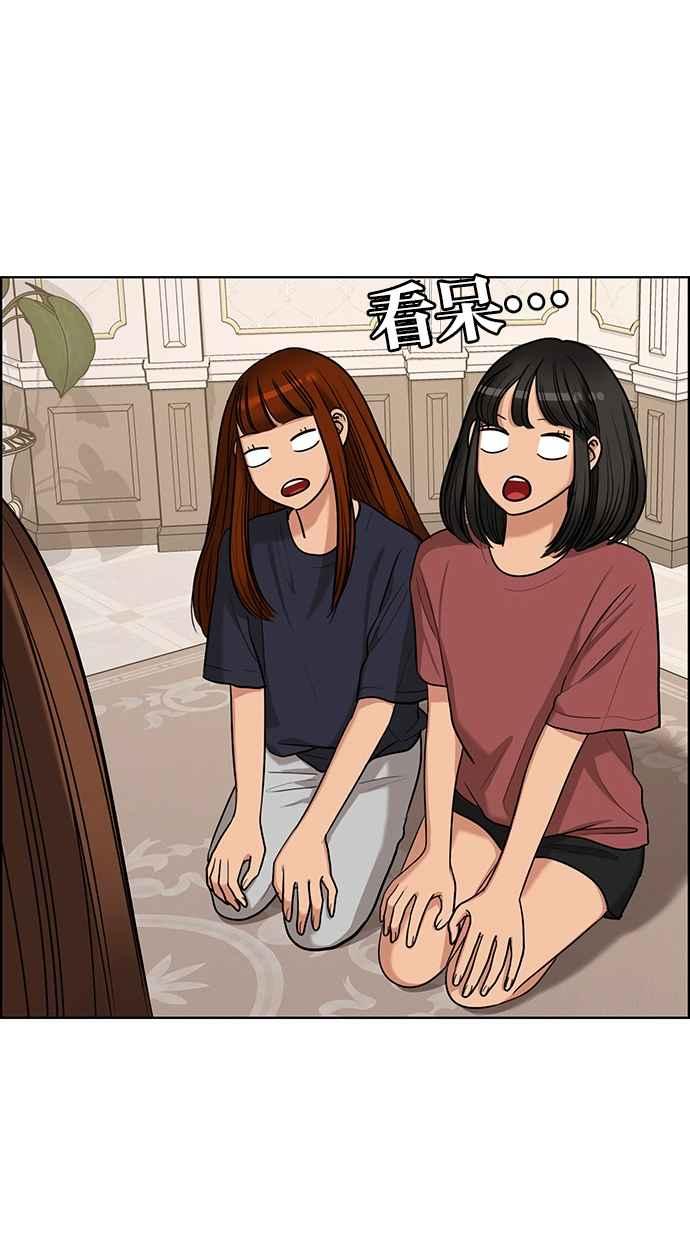 女神降临韩漫全集-第147话无删减无遮挡章节图片 