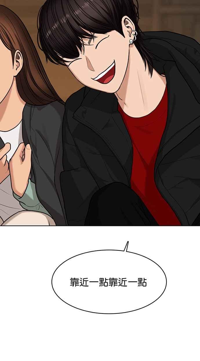 女神降临韩漫全集-第147话无删减无遮挡章节图片 