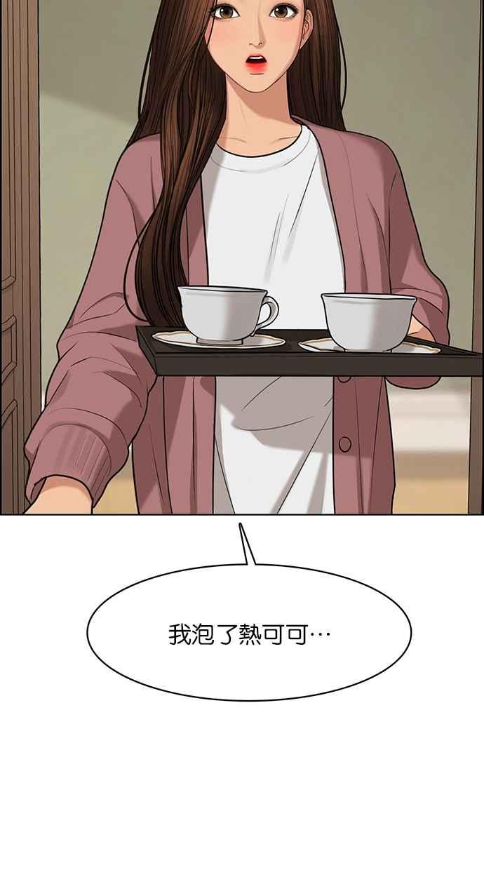 女神降临韩漫全集-第147话无删减无遮挡章节图片 