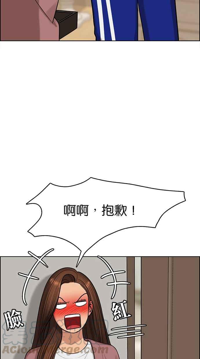 女神降临韩漫全集-第147话无删减无遮挡章节图片 