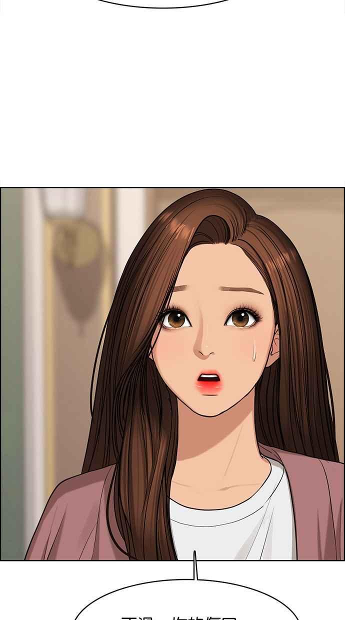 女神降临韩漫全集-第147话无删减无遮挡章节图片 