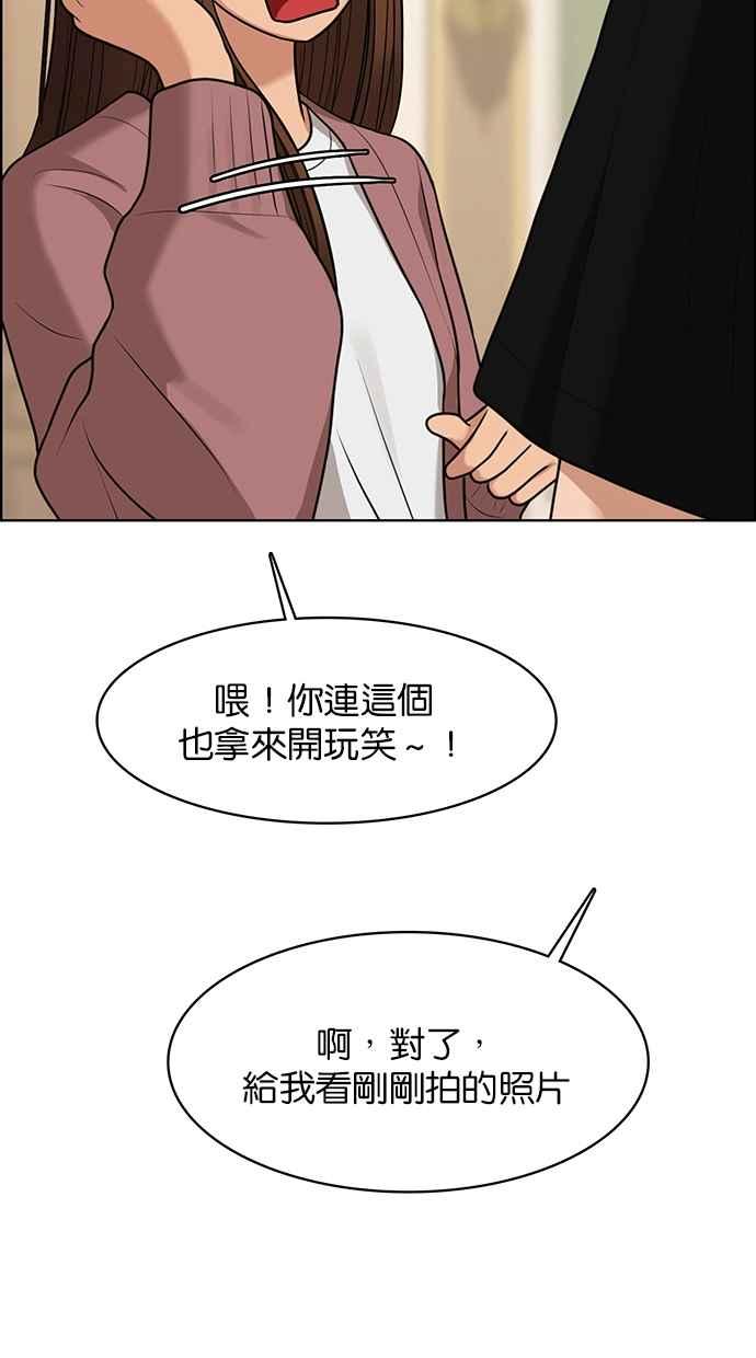 女神降临韩漫全集-第147话无删减无遮挡章节图片 