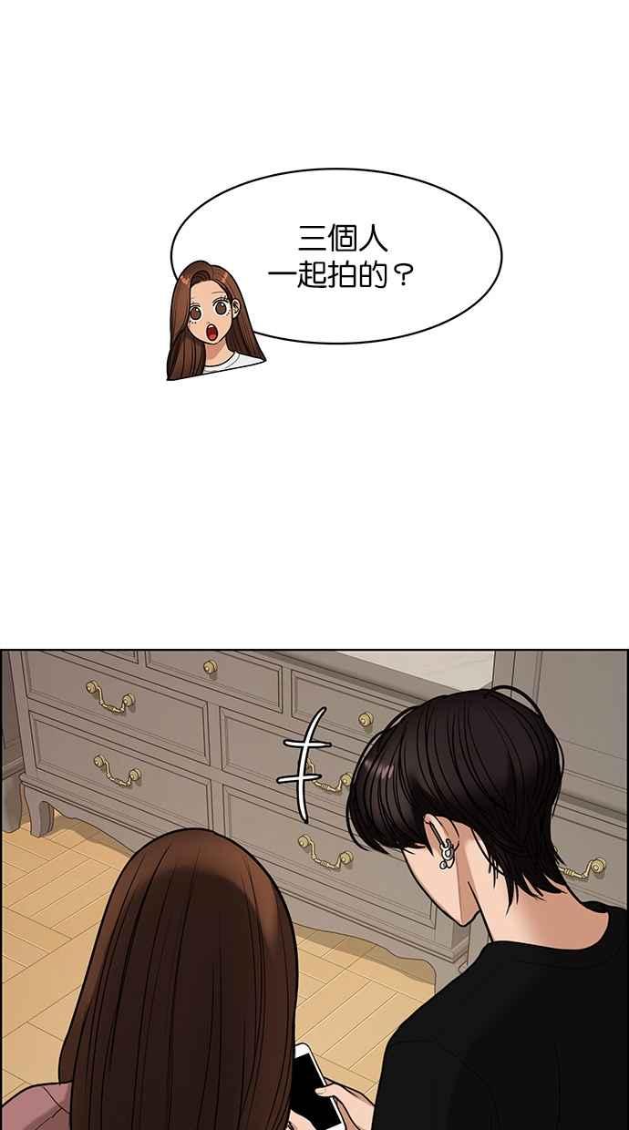 女神降临韩漫全集-第147话无删减无遮挡章节图片 