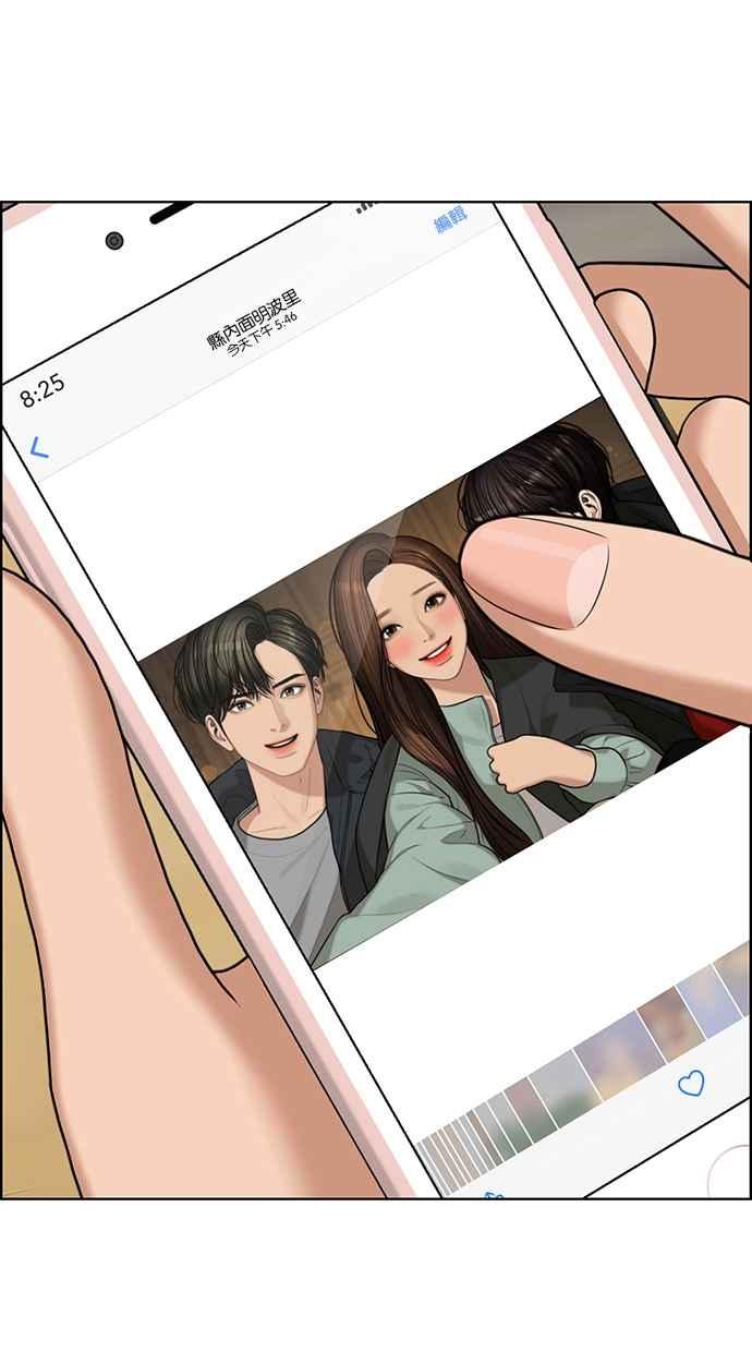 女神降临韩漫全集-第147话无删减无遮挡章节图片 