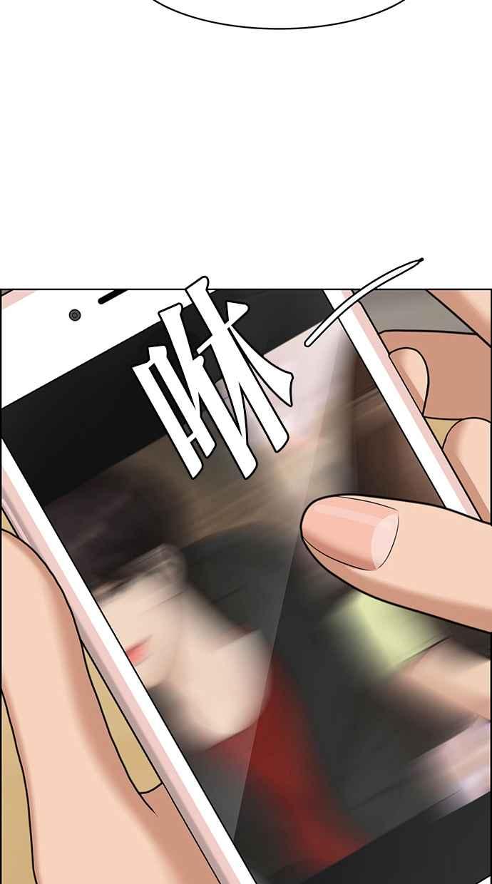 女神降临韩漫全集-第147话无删减无遮挡章节图片 