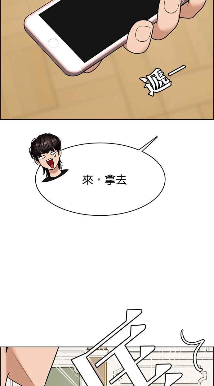 女神降临韩漫全集-第147话无删减无遮挡章节图片 