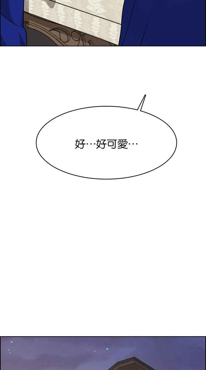 女神降临韩漫全集-第147话无删减无遮挡章节图片 