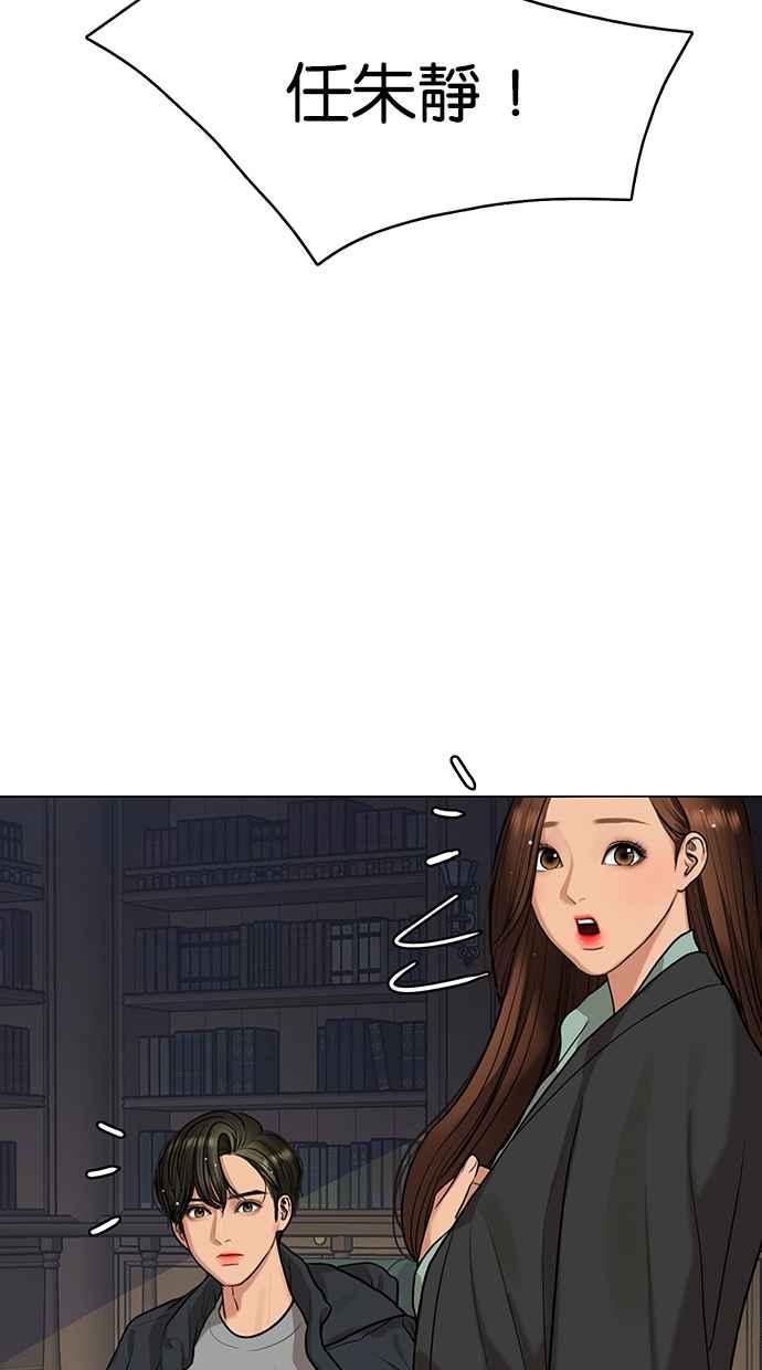 女神降临韩漫全集-第147话无删减无遮挡章节图片 