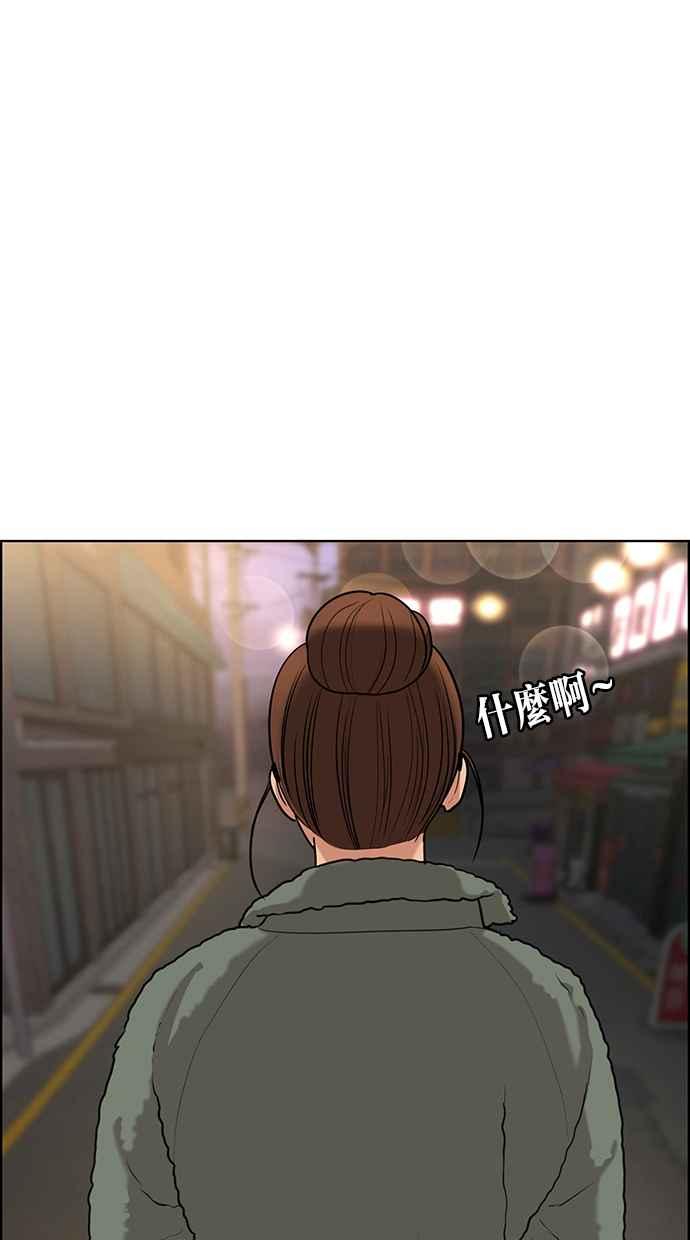 女神降临韩漫全集-第148话无删减无遮挡章节图片 