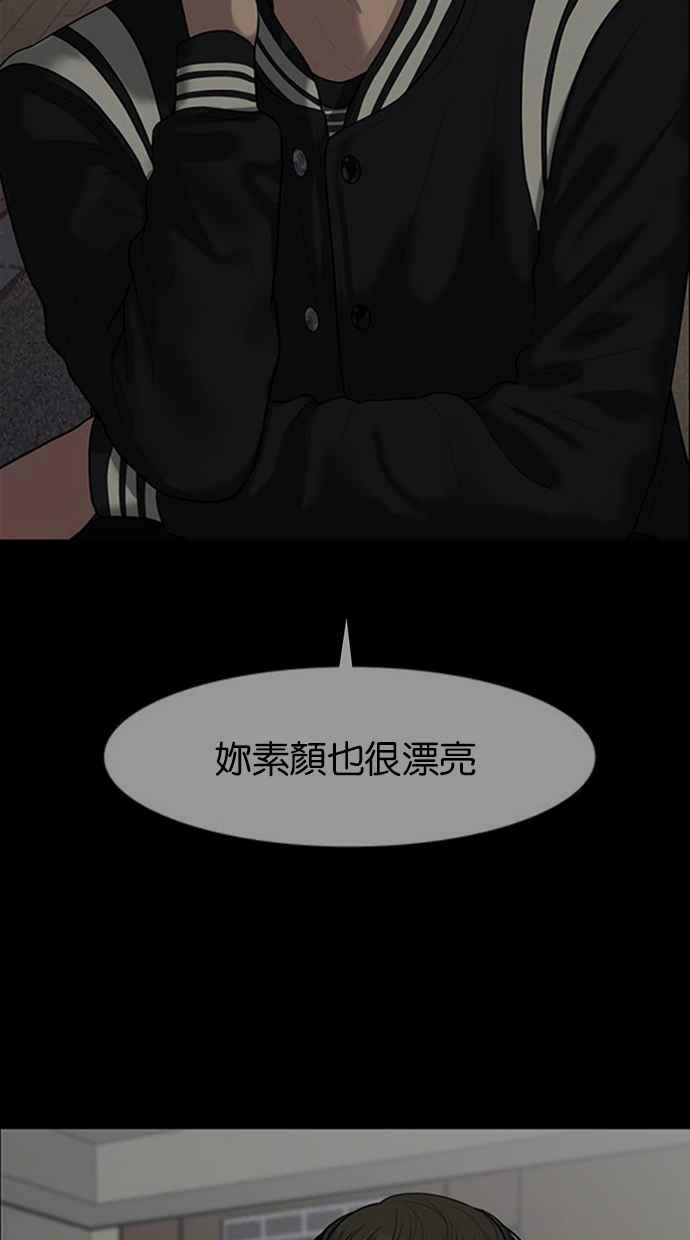 女神降临韩漫全集-第148话无删减无遮挡章节图片 
