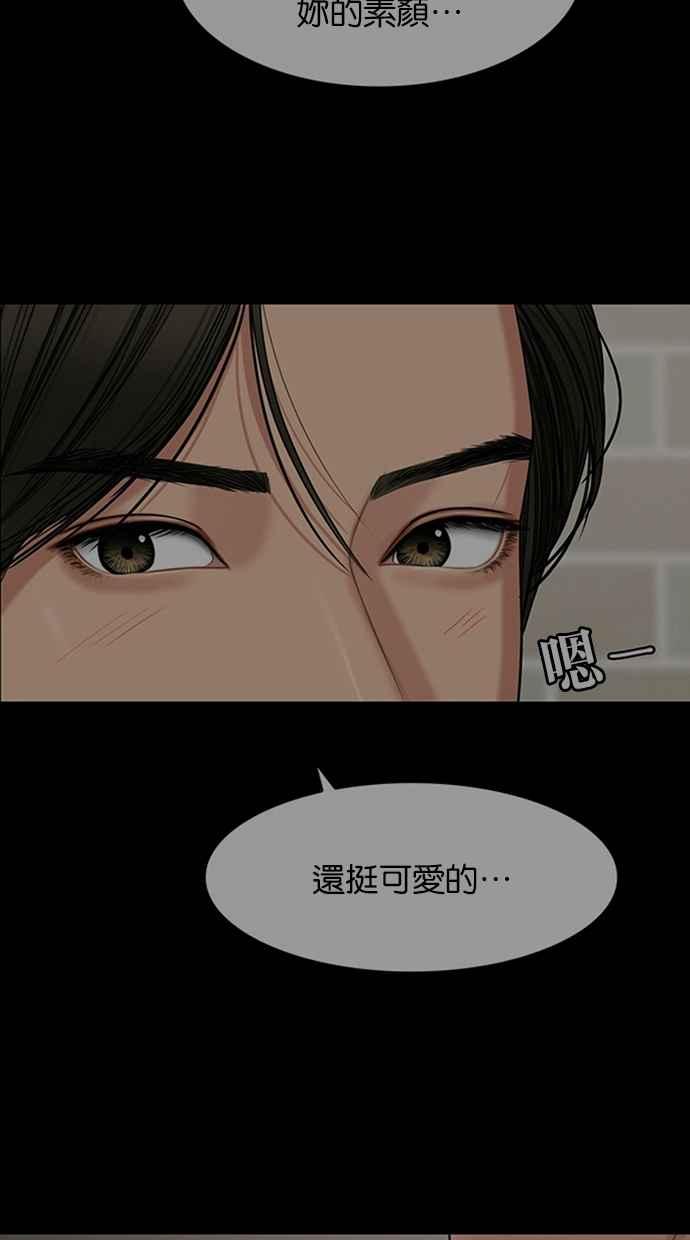 女神降临韩漫全集-第148话无删减无遮挡章节图片 