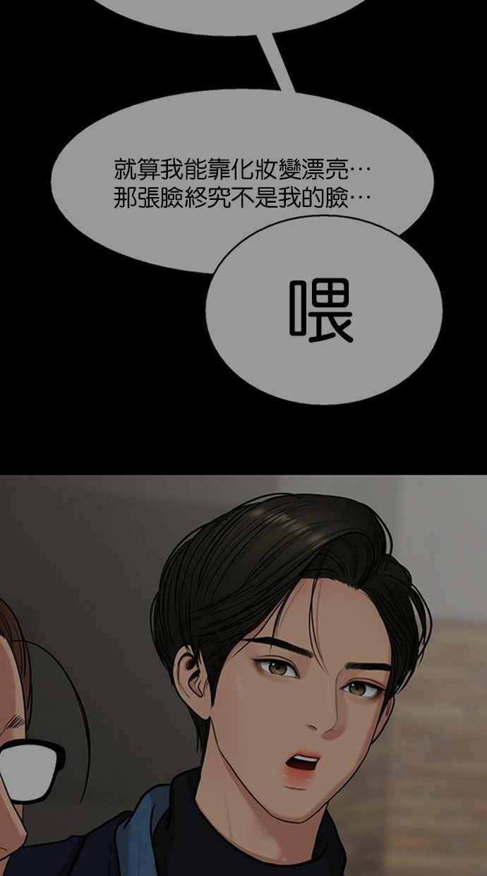 女神降临韩漫全集-第148话无删减无遮挡章节图片 