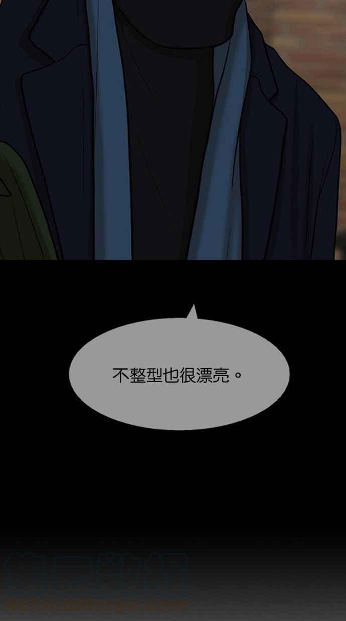 女神降临韩漫全集-第148话无删减无遮挡章节图片 