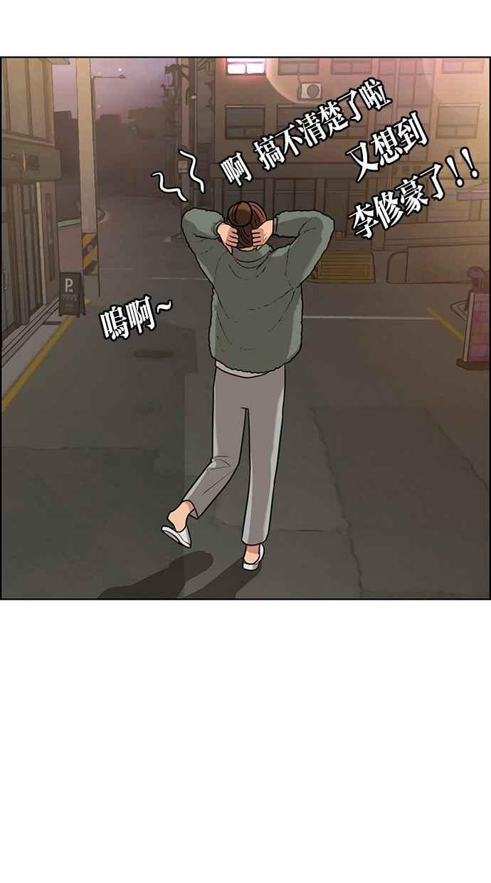 女神降临韩漫全集-第148话无删减无遮挡章节图片 