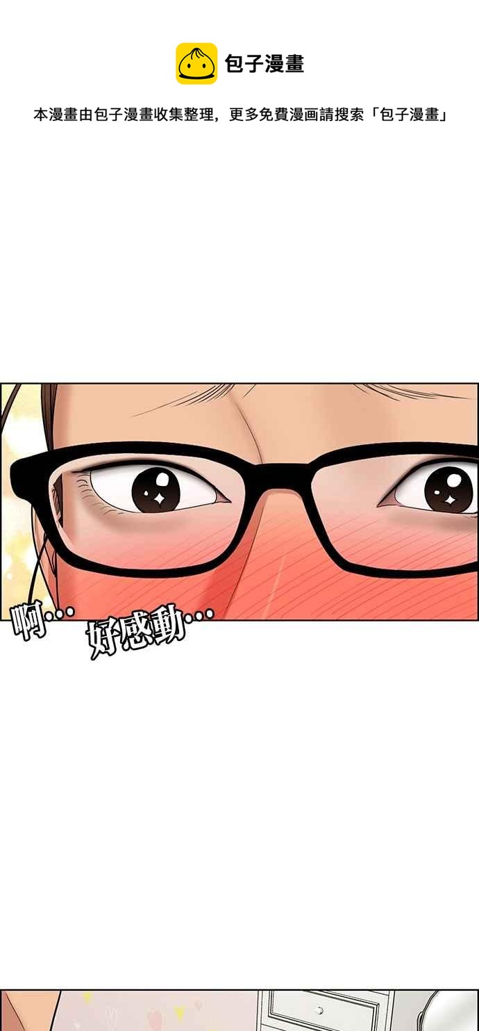 女神降临韩漫全集-第148话无删减无遮挡章节图片 
