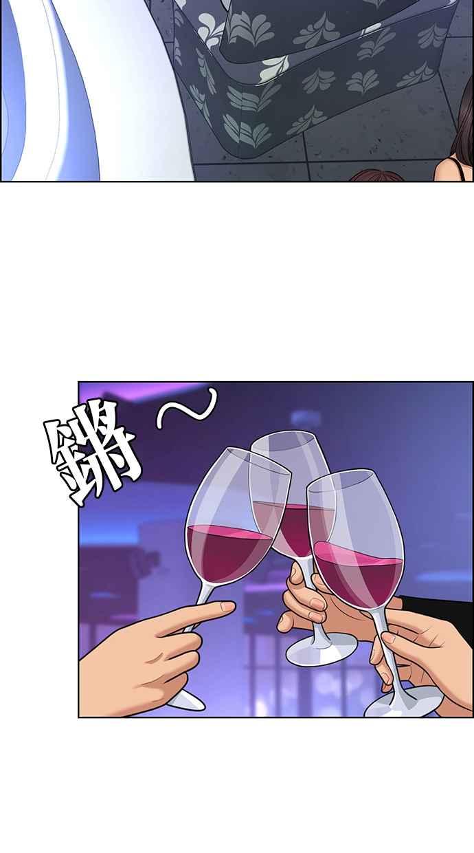 女神降临韩漫全集-第148话无删减无遮挡章节图片 