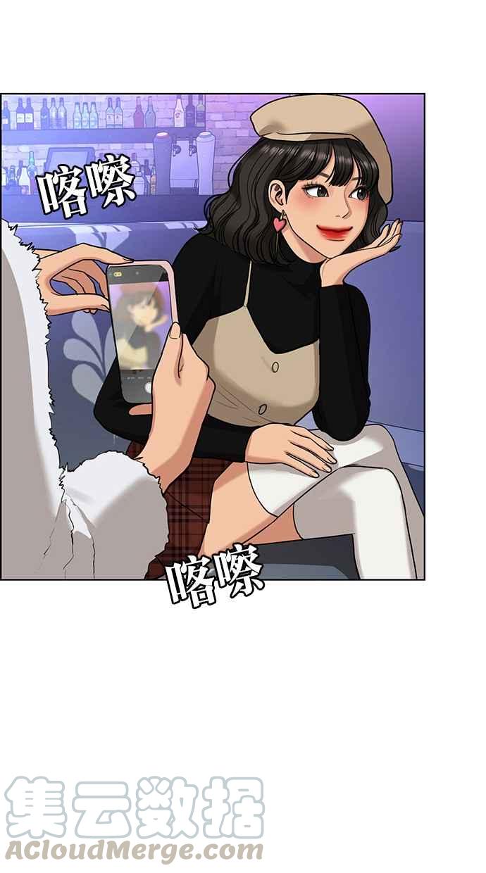 女神降临韩漫全集-第148话无删减无遮挡章节图片 