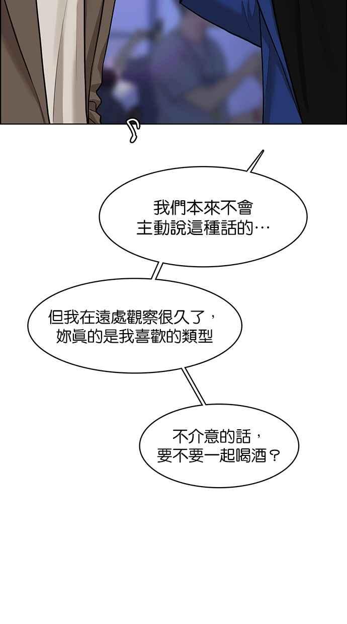 女神降临韩漫全集-第148话无删减无遮挡章节图片 