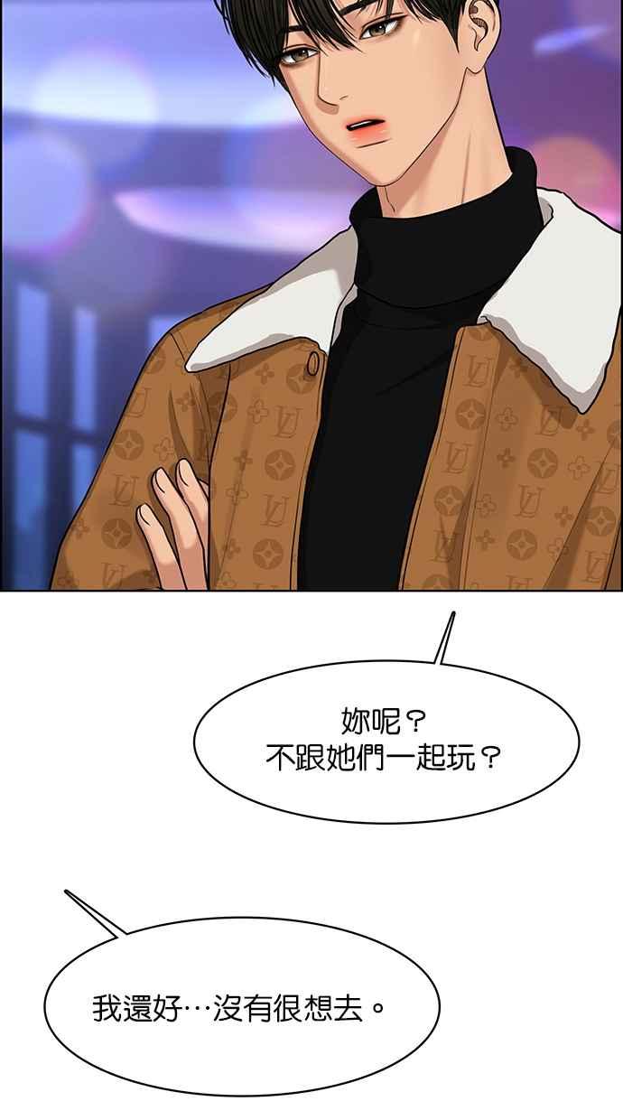 女神降临韩漫全集-第148话无删减无遮挡章节图片 