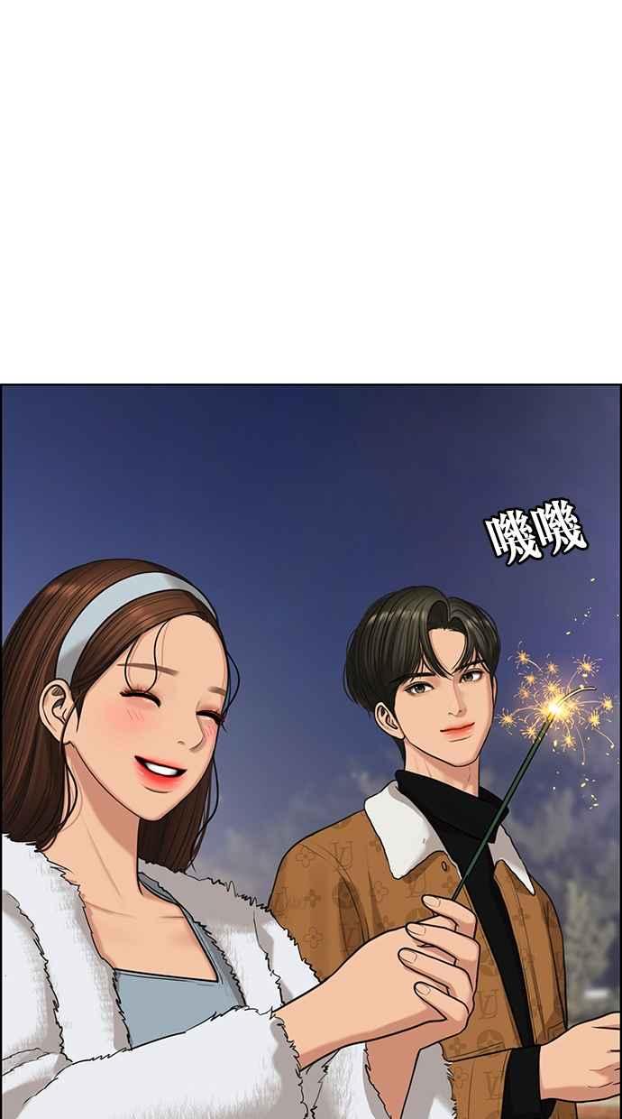 女神降临韩漫全集-第148话无删减无遮挡章节图片 