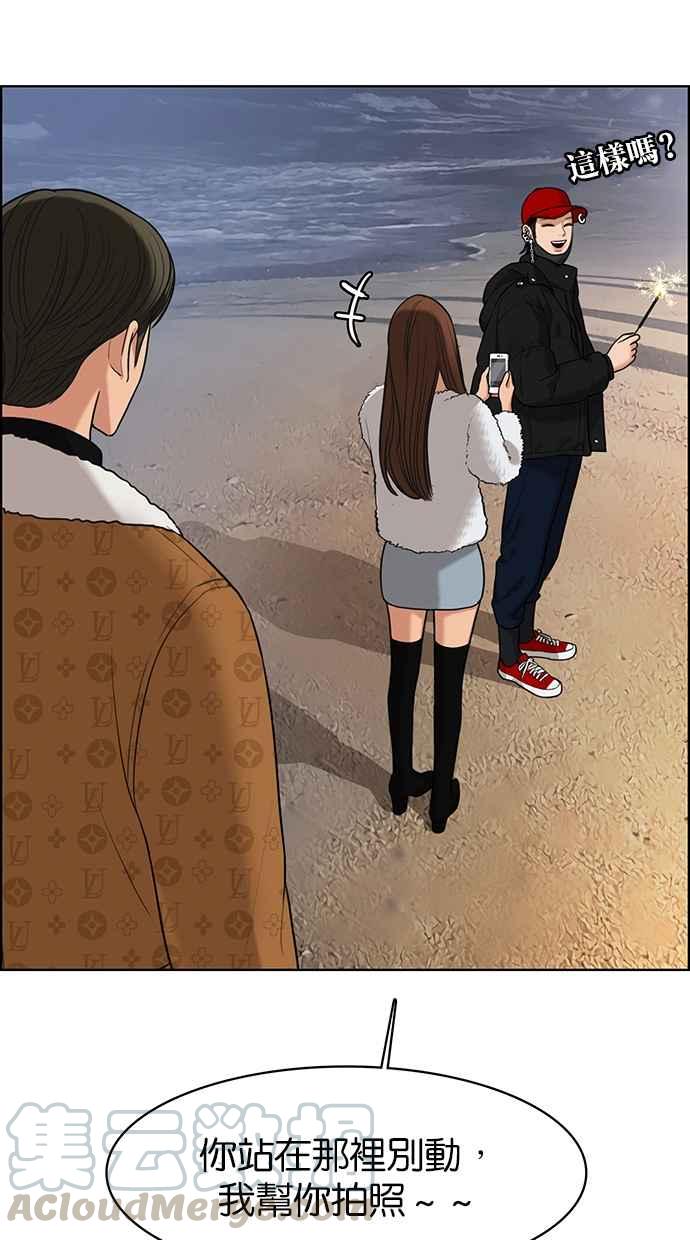 女神降临韩漫全集-第148话无删减无遮挡章节图片 