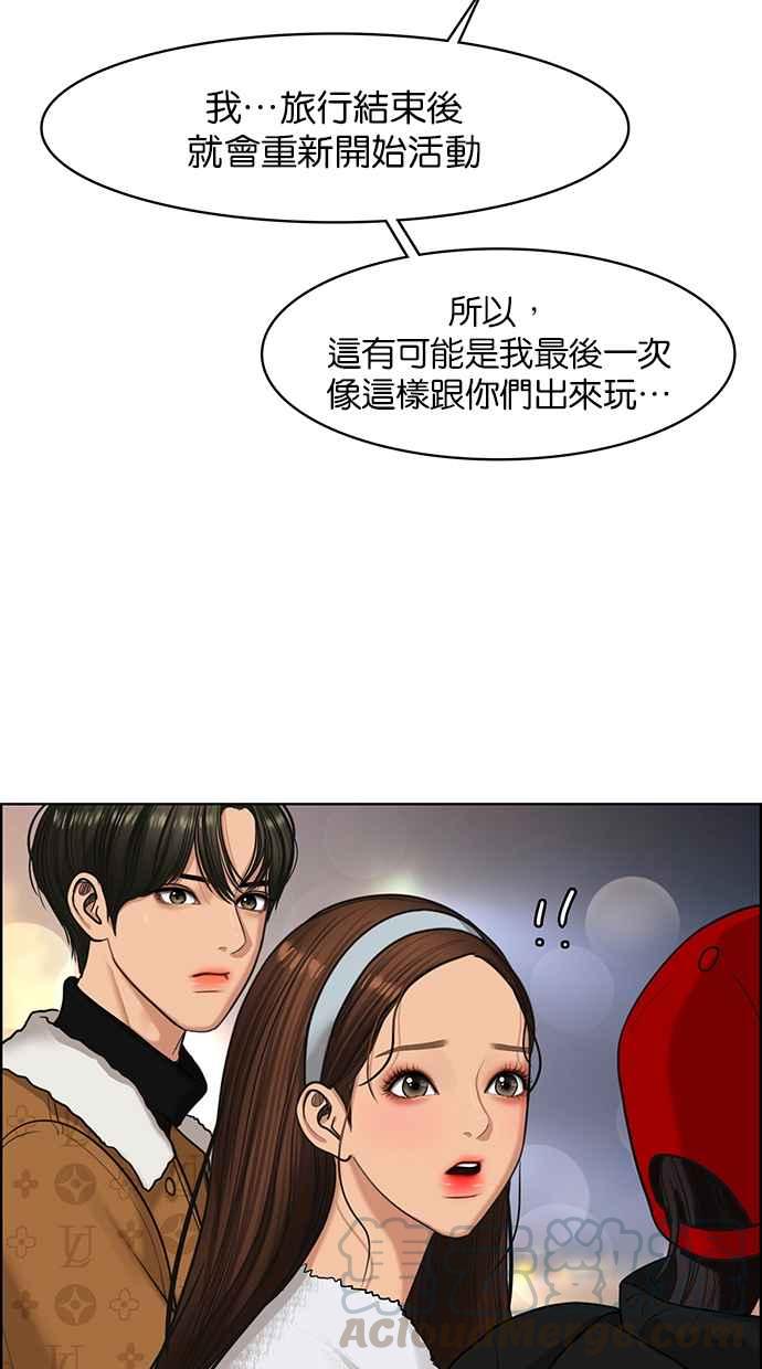女神降临韩漫全集-第148话无删减无遮挡章节图片 