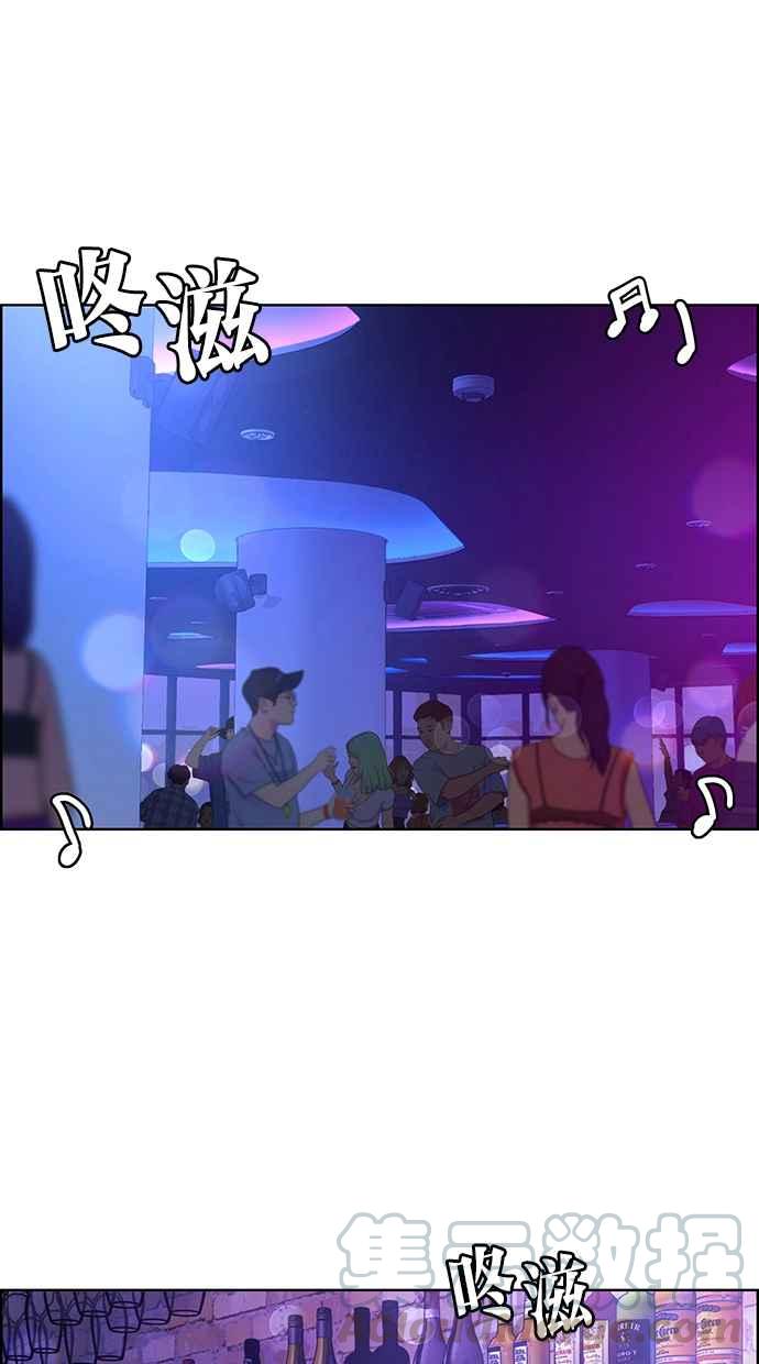 女神降临韩漫全集-第148话无删减无遮挡章节图片 