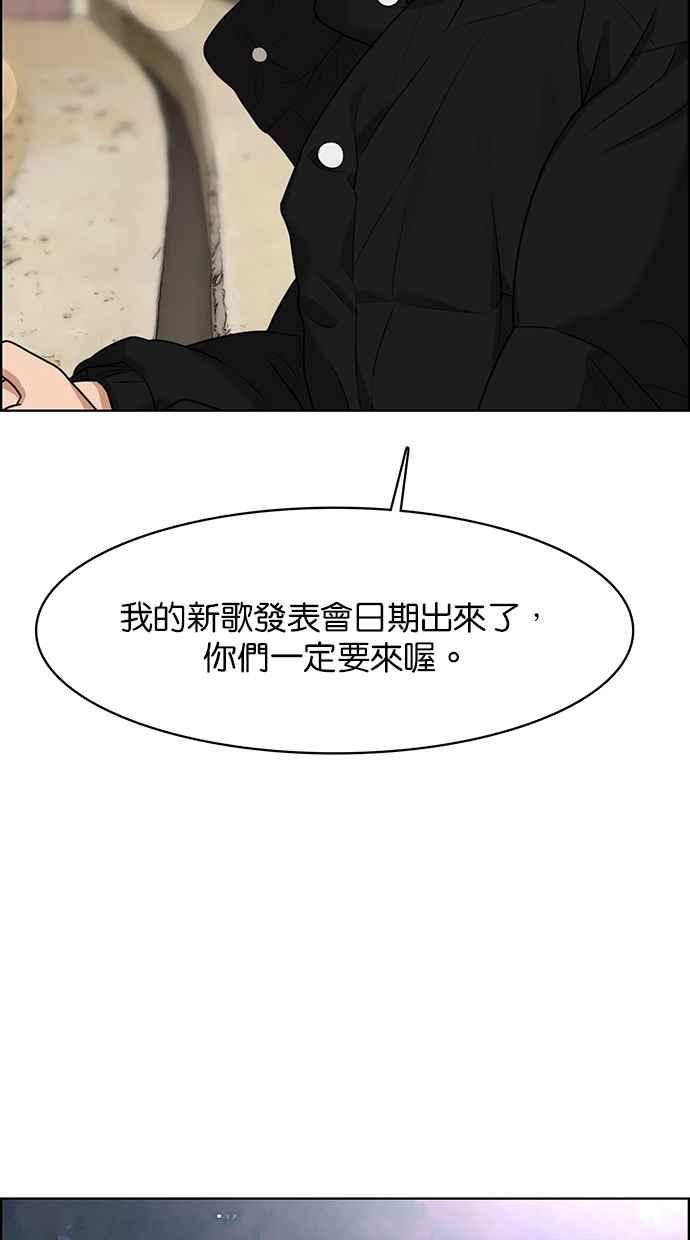 女神降临韩漫全集-第148话无删减无遮挡章节图片 