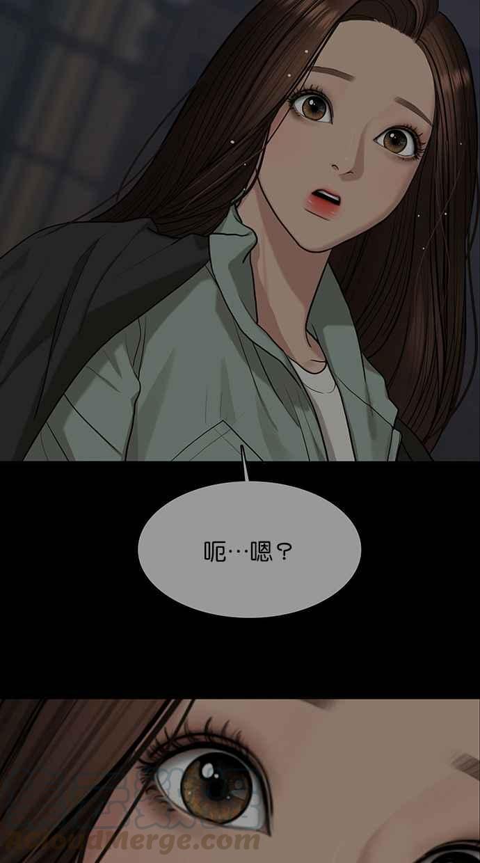 女神降临韩漫全集-第148话无删减无遮挡章节图片 