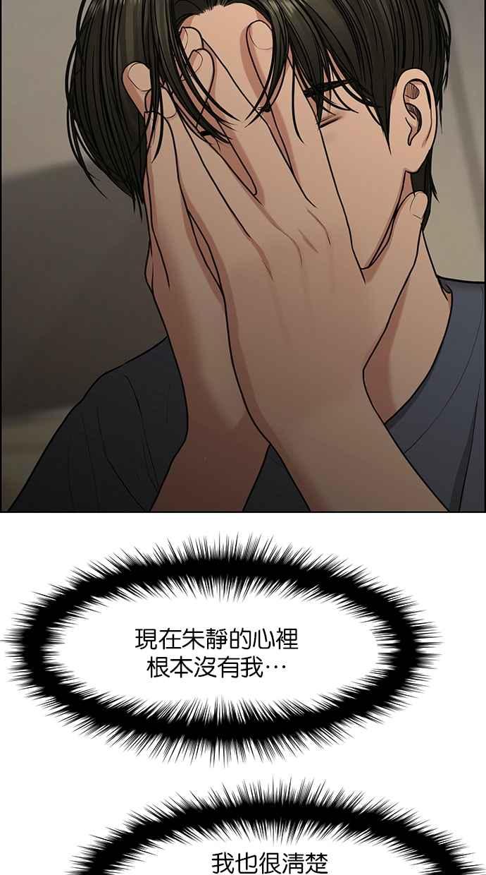 女神降临韩漫全集-第148话无删减无遮挡章节图片 