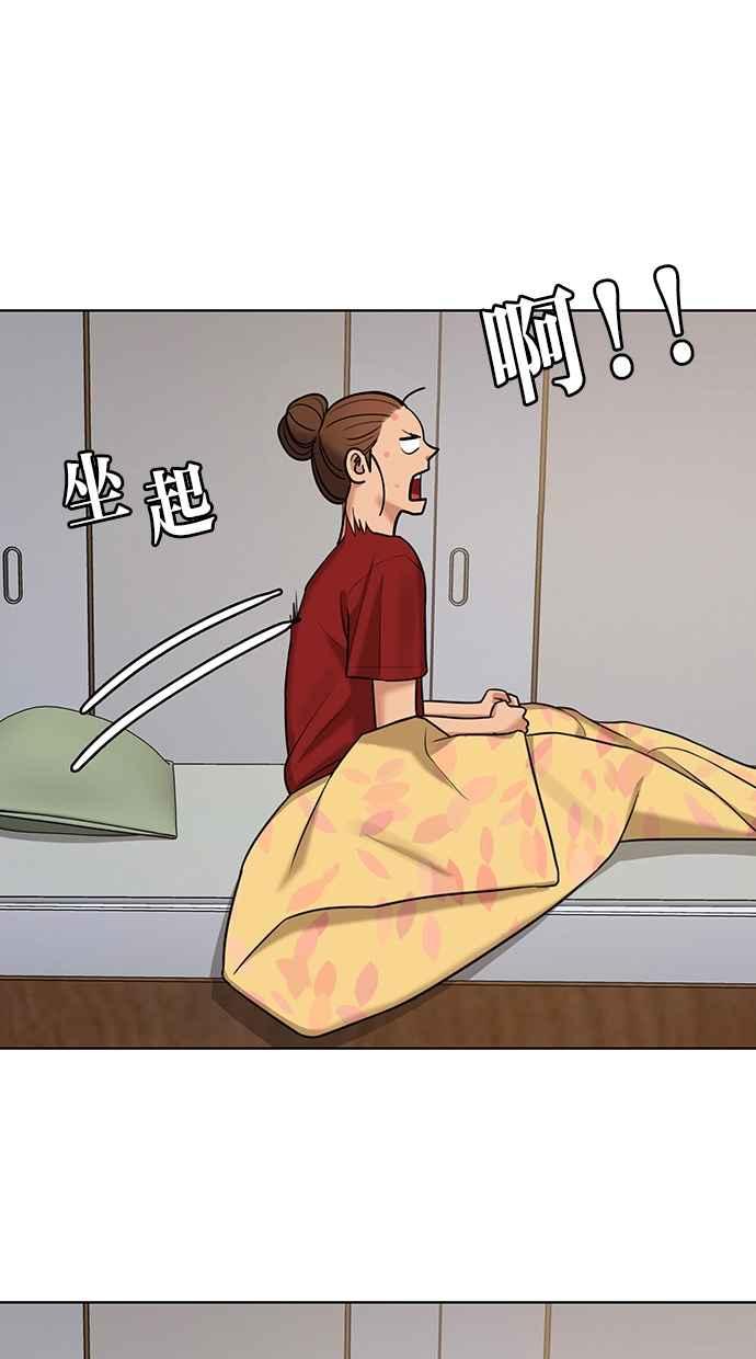 女神降临韩漫全集-第148话无删减无遮挡章节图片 