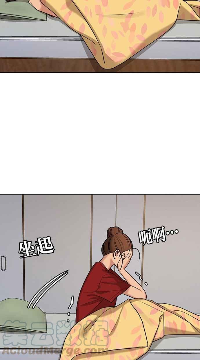女神降临韩漫全集-第148话无删减无遮挡章节图片 