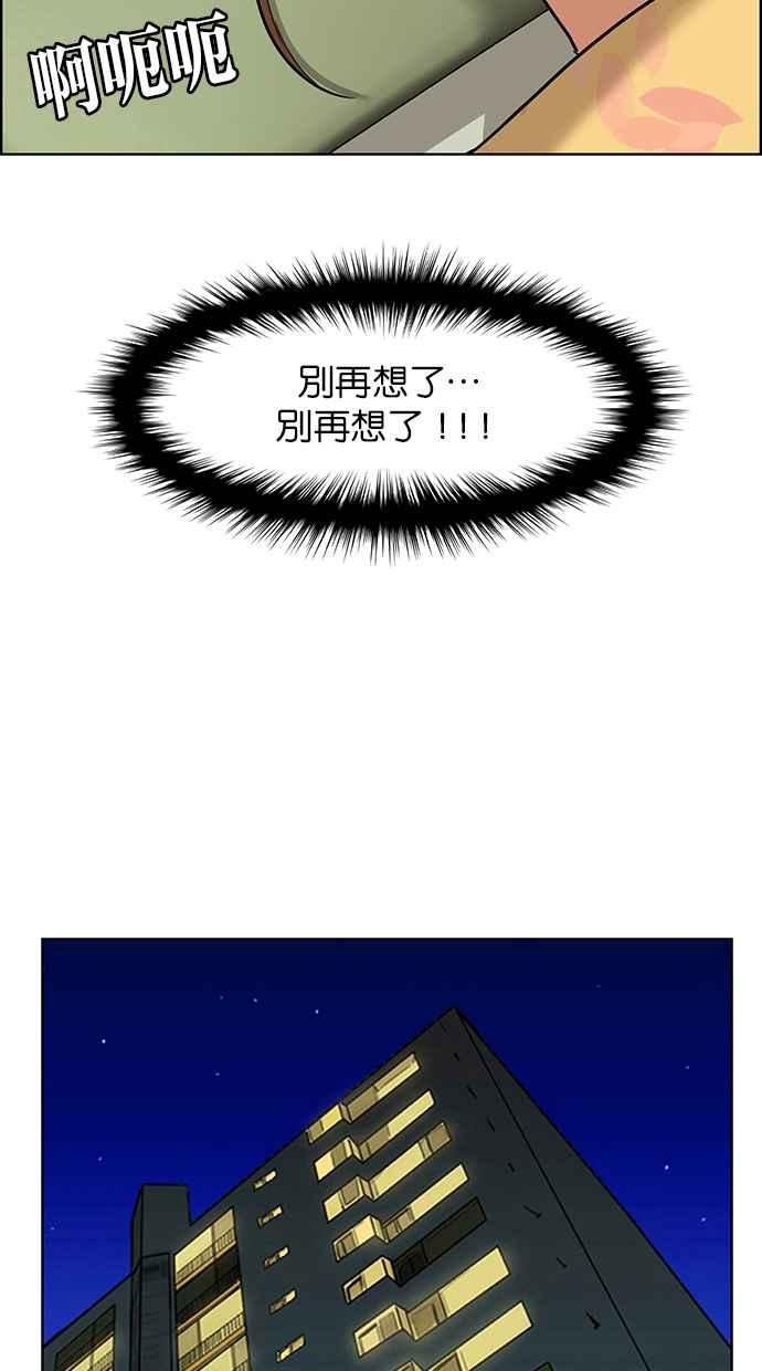 女神降临韩漫全集-第148话无删减无遮挡章节图片 