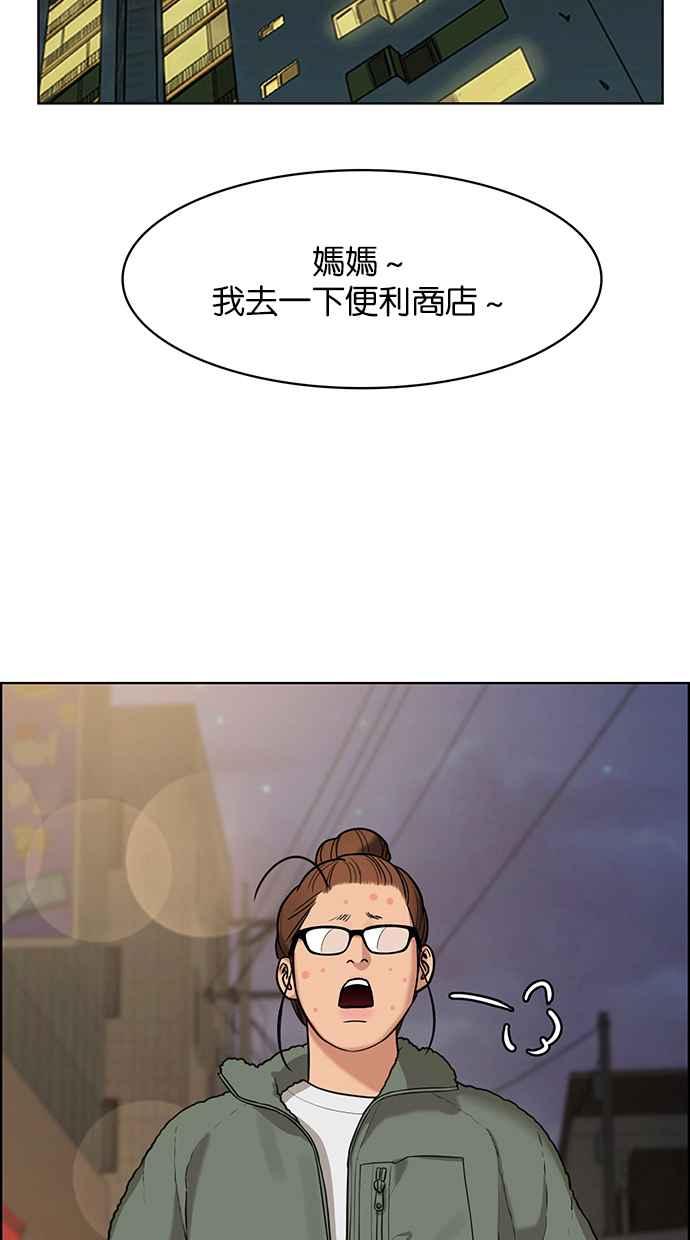 女神降临韩漫全集-第148话无删减无遮挡章节图片 