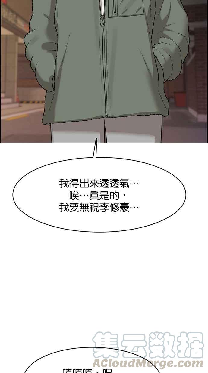 女神降临韩漫全集-第148话无删减无遮挡章节图片 