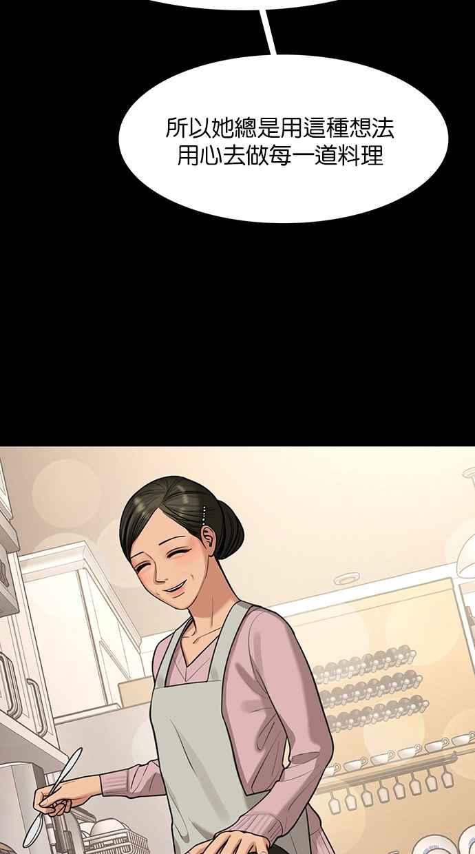 女神降临韩漫全集-第149话无删减无遮挡章节图片 